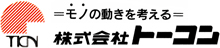 株式会社トーコン