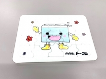 オリジナル知育パズル 【神奈川 プラダン加工 オーダーメイド】